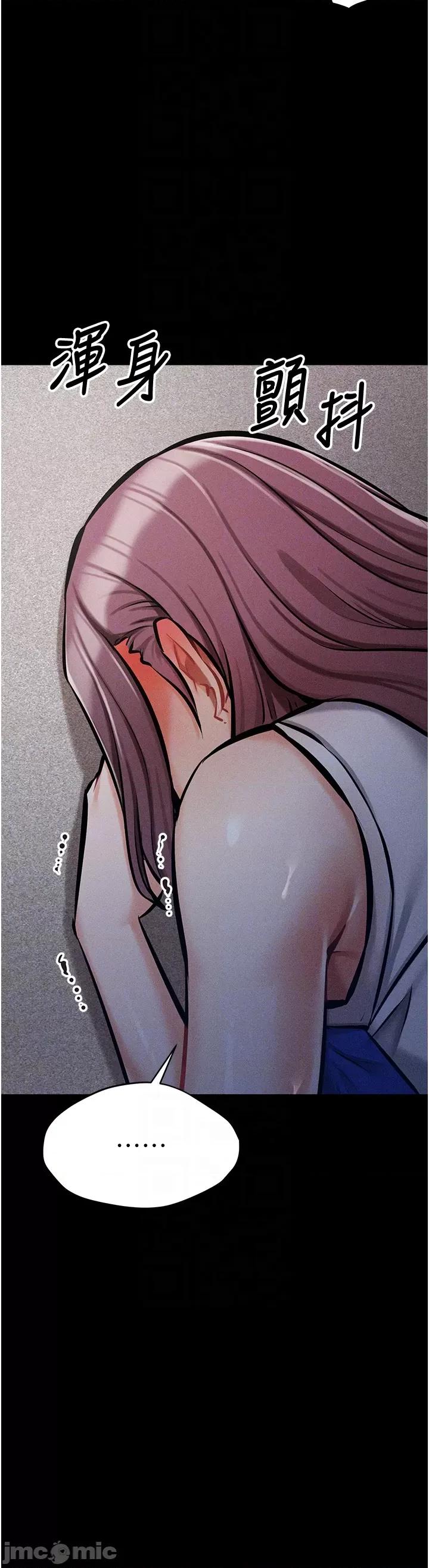选手村:母猪 选手村:母猪调教第3话 把妳的小穴干到松掉! 第30页