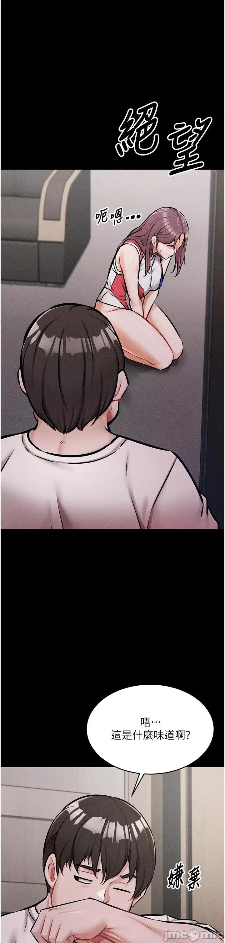 选手村:母猪 选手村:母猪调教第3话 把妳的小穴干到松掉! 第40页