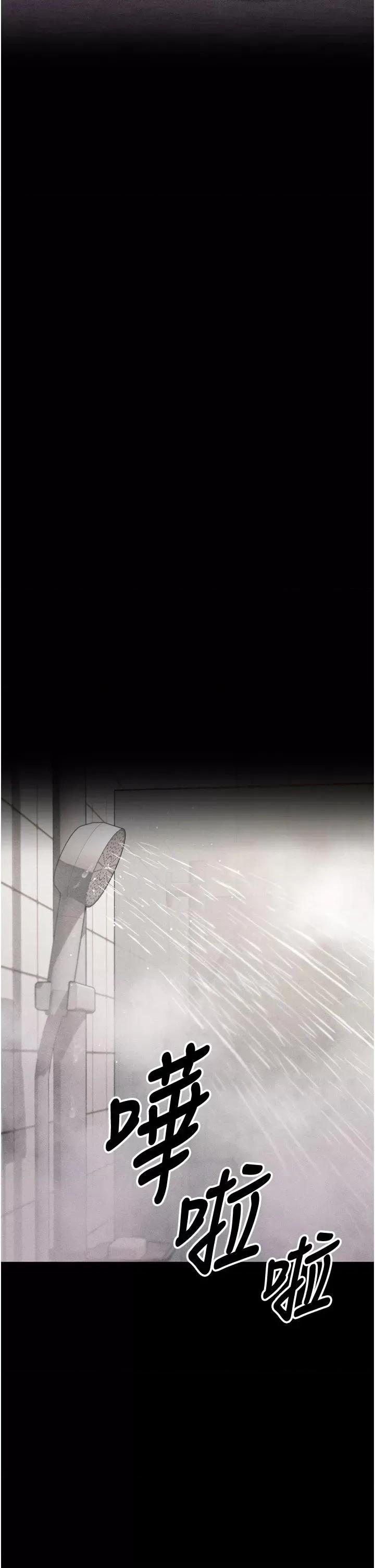 选手村:母猪 选手村:母猪调教第3话 把妳的小穴干到松掉! 第56页