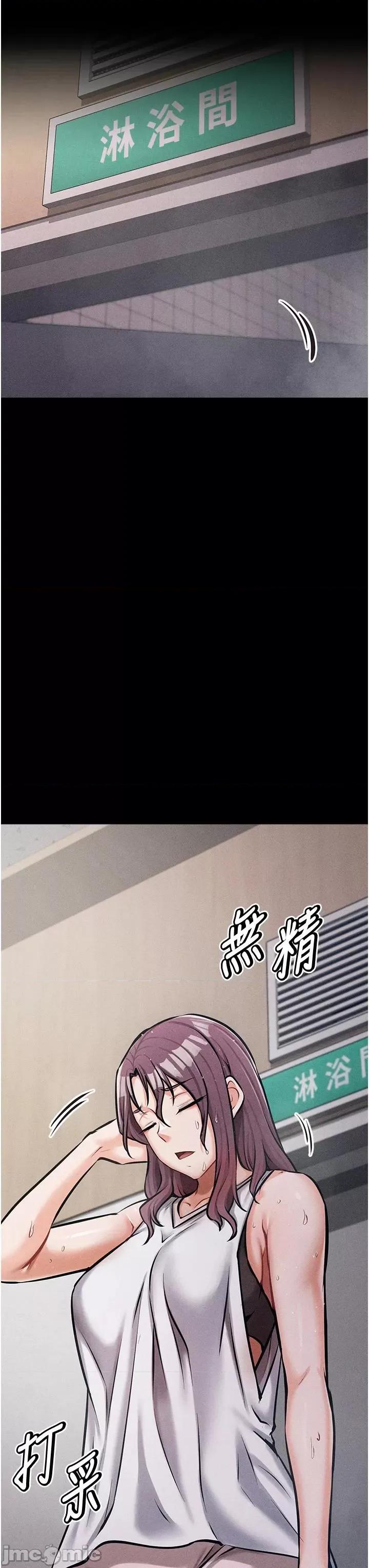 选手村:母猪 选手村:母猪调教第3话 把妳的小穴干到松掉! 第65页