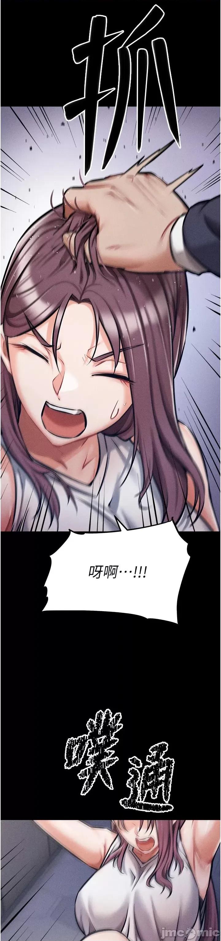 选手村:母猪 选手村:母猪调教第3话 把妳的小穴干到松掉! 第70页