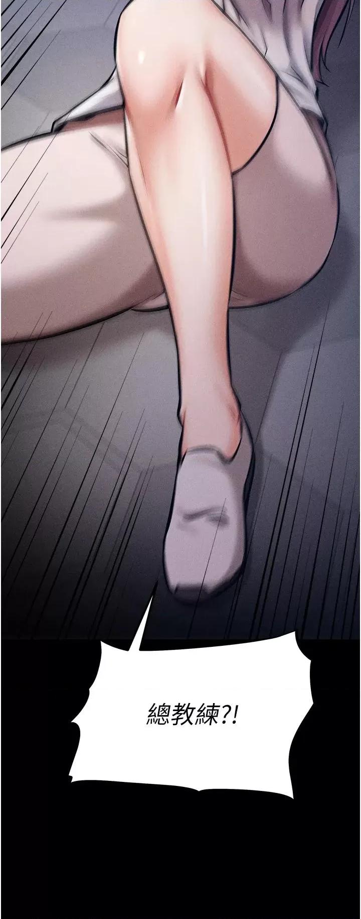 选手村:母猪 选手村:母猪调教第3话 把妳的小穴干到松掉! 第71页