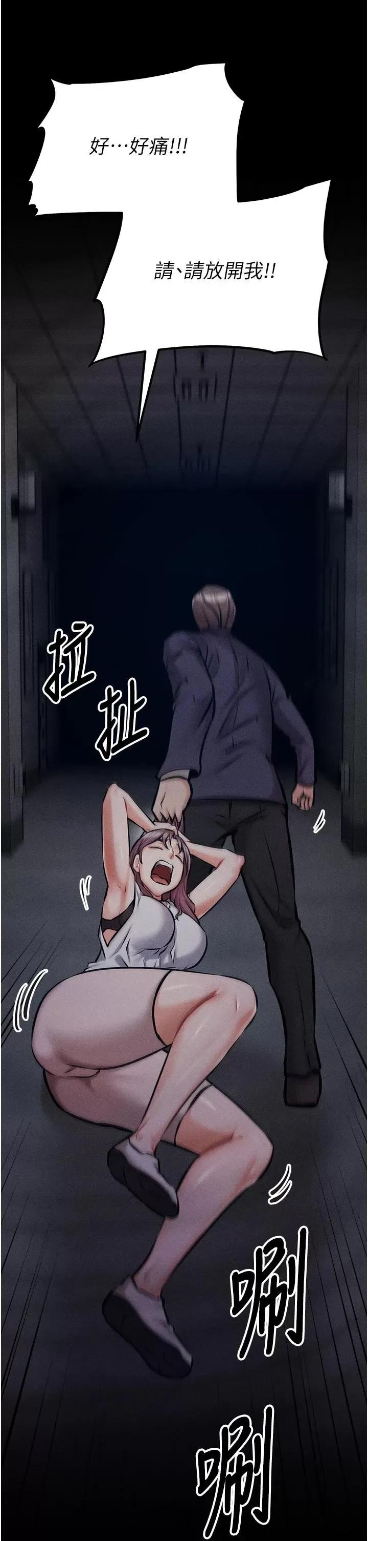 选手村:母猪 选手村:母猪调教第3话 把妳的小穴干到松掉! 第72页