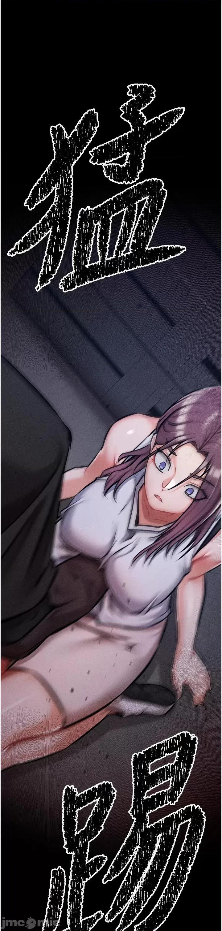 选手村:母猪 选手村:母猪调教第3话 把妳的小穴干到松掉! 第75页