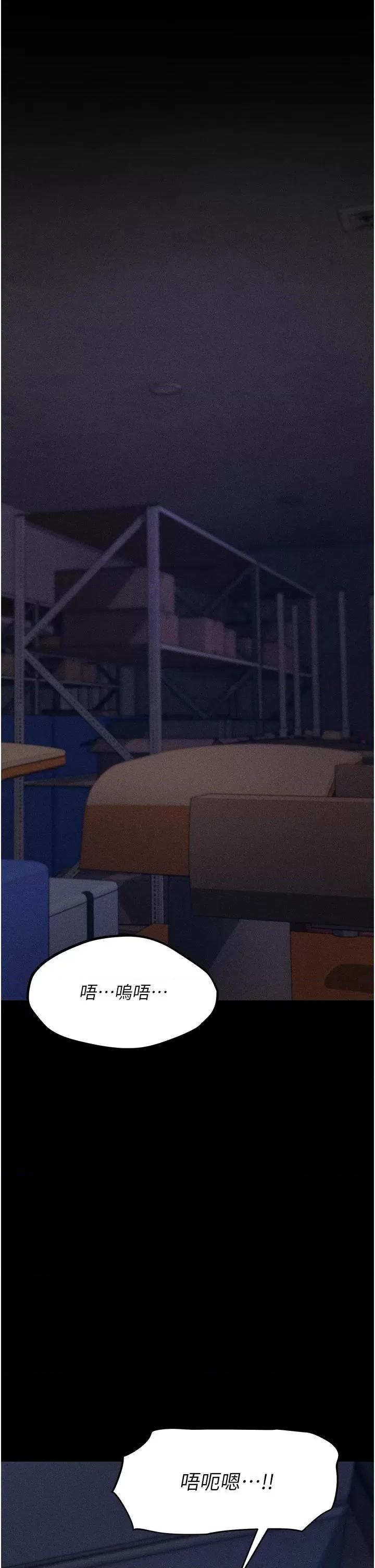选手村:母猪 选手村:母猪调教第4话 为了女儿献出身体 第1页