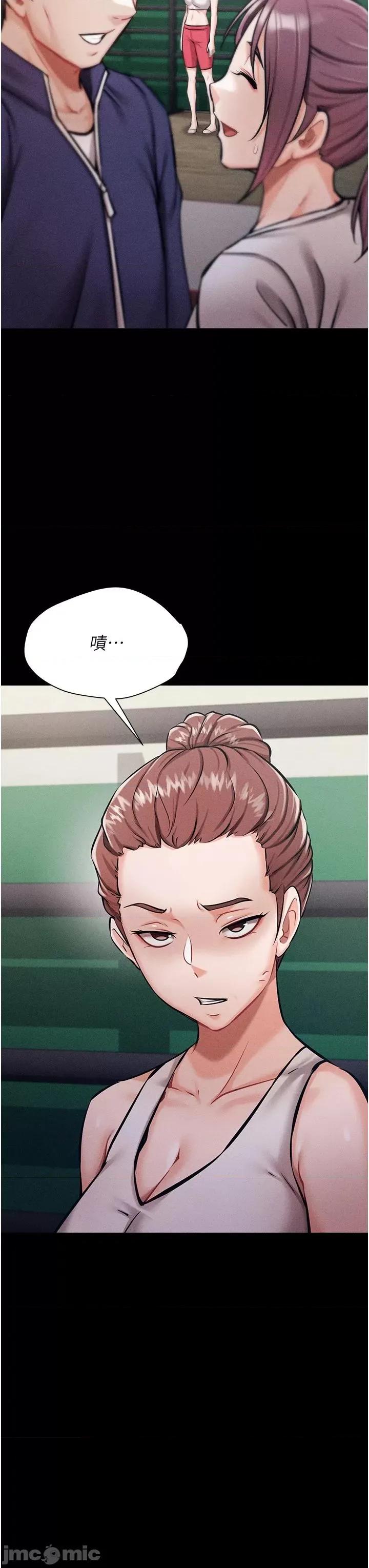 选手村:母猪 选手村:母猪调教第4话 为了女儿献出身体 第25页