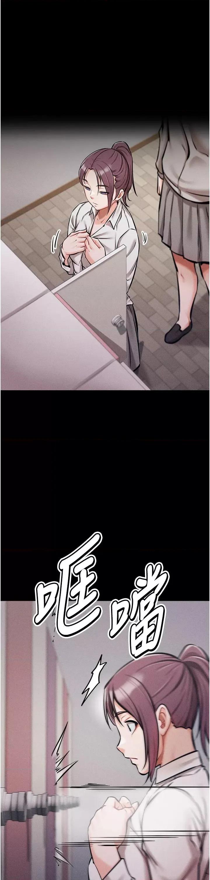 选手村:母猪 选手村:母猪调教第4话 为了女儿献出身体 第27页