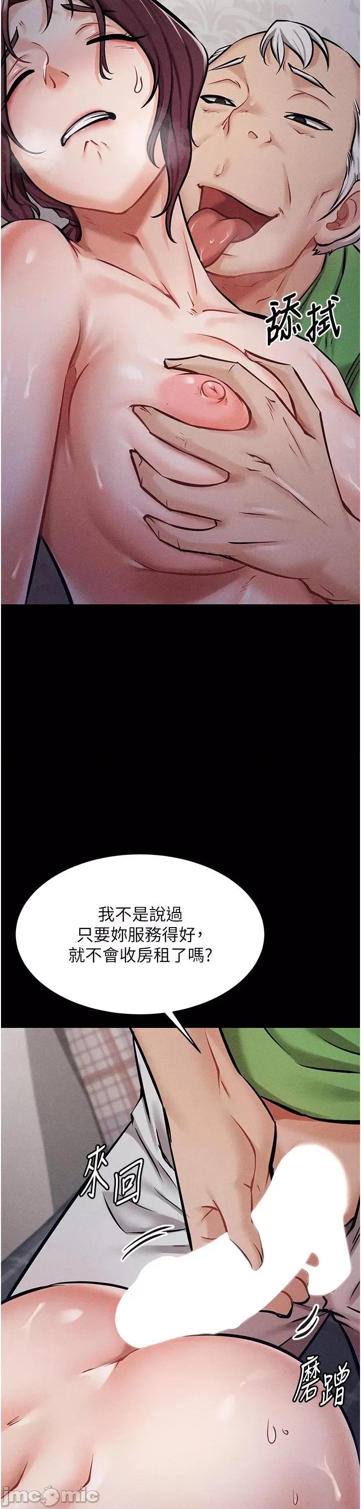 选手村:母猪 选手村:母猪调教第4话 为了女儿献出身体 第40页