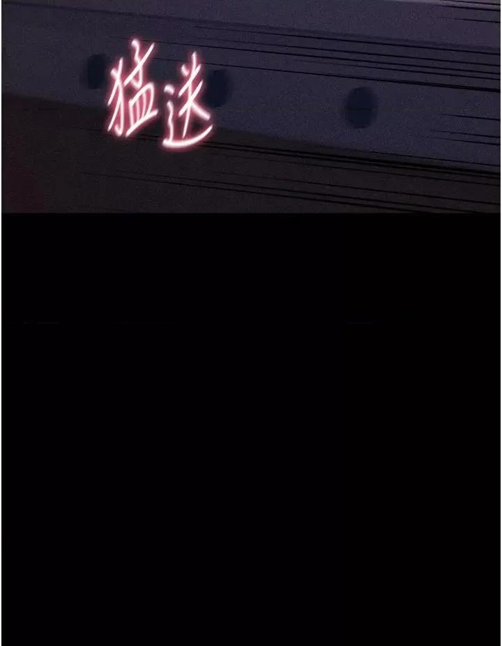 选手村:母猪 选手村:母猪调教第4话 为了女儿献出身体 第62页