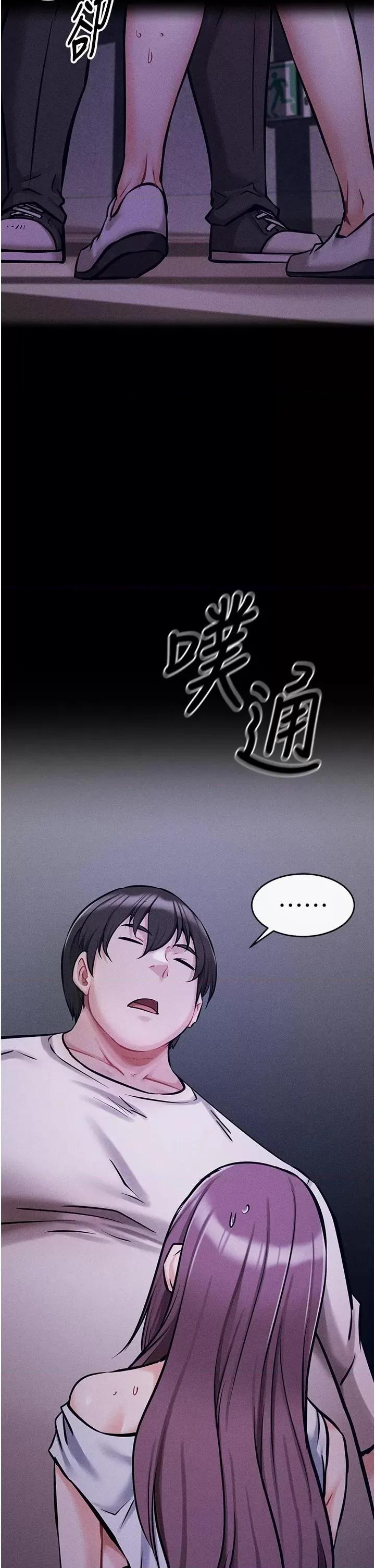 选手村:母猪 选手村:母猪调教第4话 为了女儿献出身体 第82页