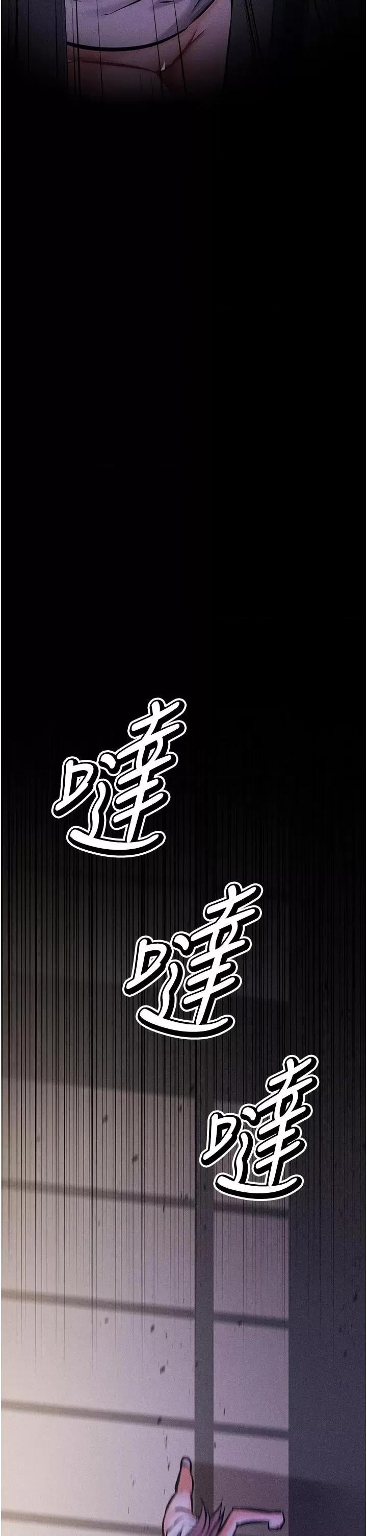 选手村:母猪 选手村:母猪调教第5话 妳能够撑到天亮吗? 第2页