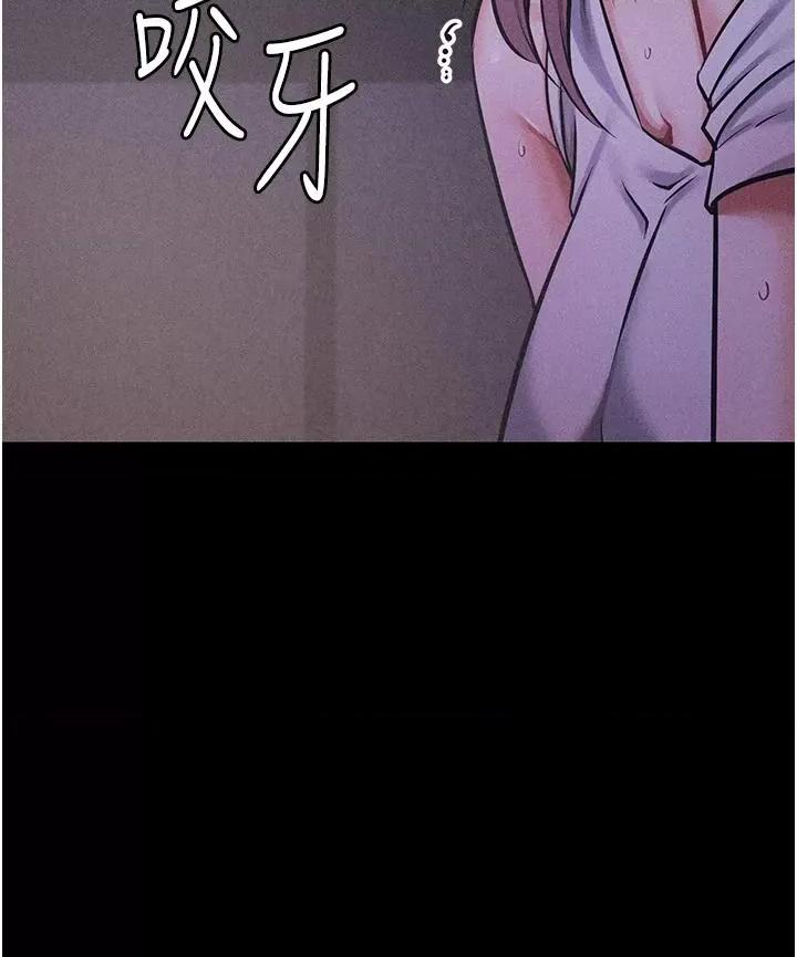 选手村:母猪 选手村:母猪调教第5话 妳能够撑到天亮吗? 第16页