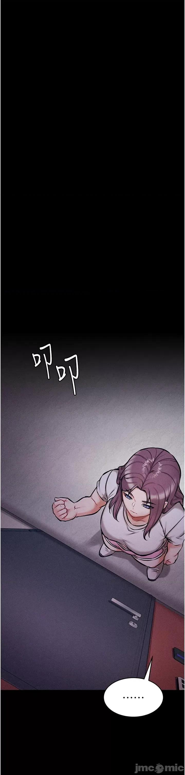 选手村:母猪 选手村:母猪调教第5话 妳能够撑到天亮吗? 第45页