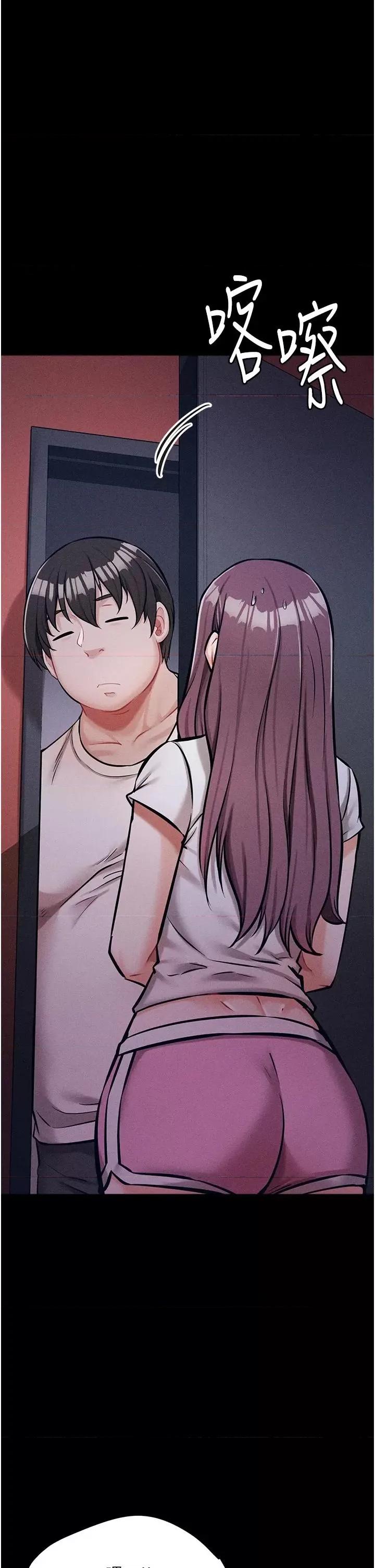 选手村:母猪 选手村:母猪调教第5话 妳能够撑到天亮吗? 第46页