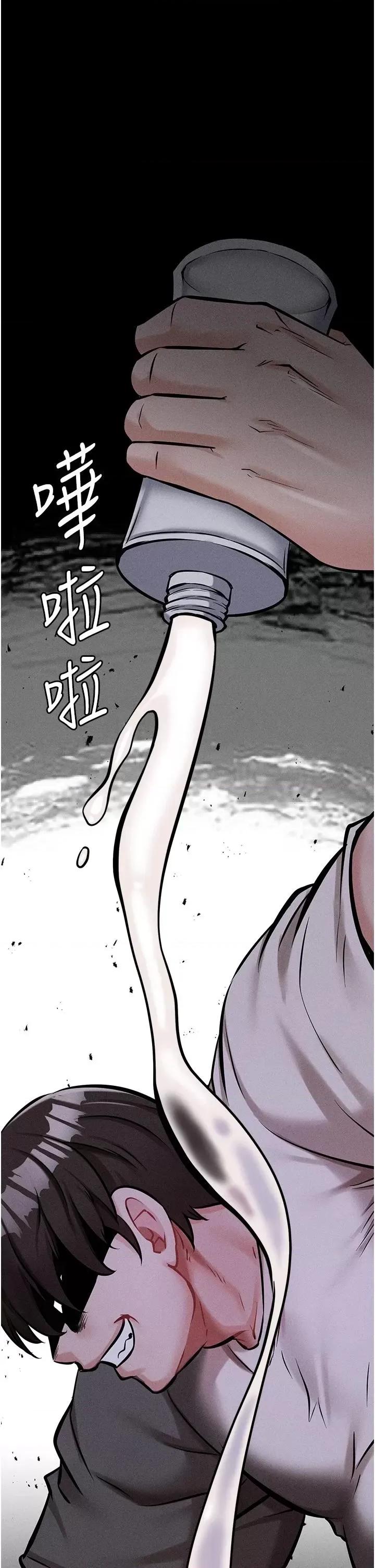 选手村:母猪 选手村:母猪调教第6话 彻夜开发淫荡肉体 第21页