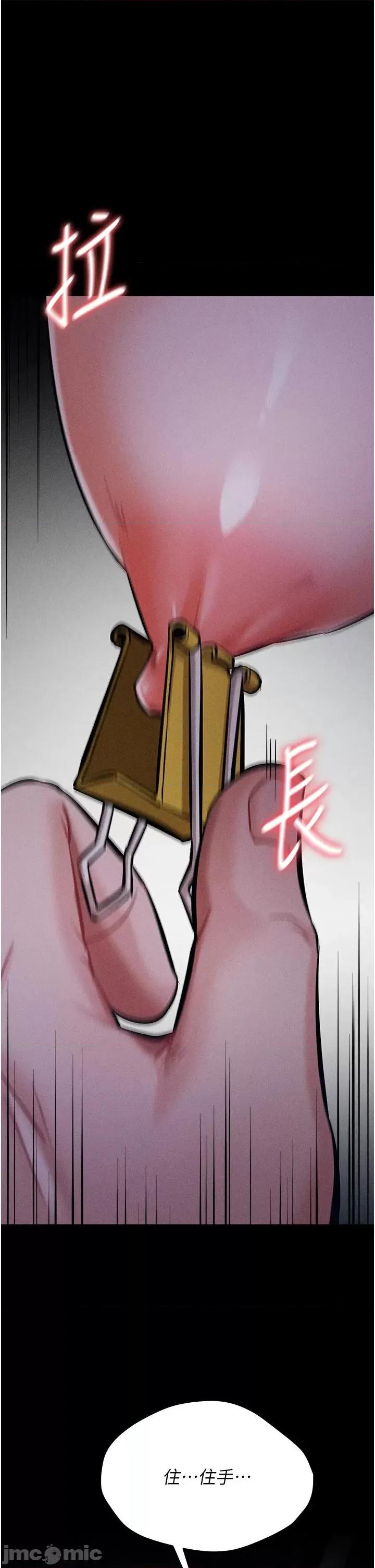 选手村:母猪 选手村:母猪调教第6话 彻夜开发淫荡肉体 第45页