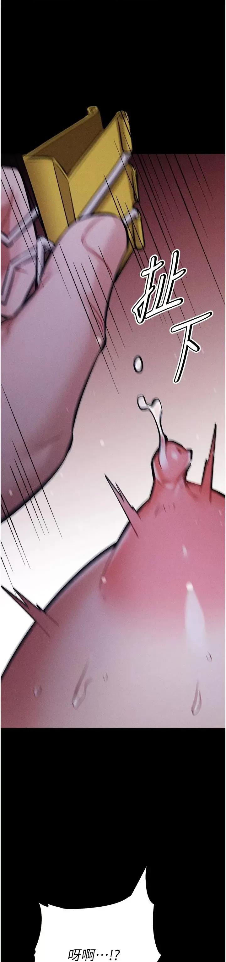 选手村:母猪 选手村:母猪调教第6话 彻夜开发淫荡肉体 第47页