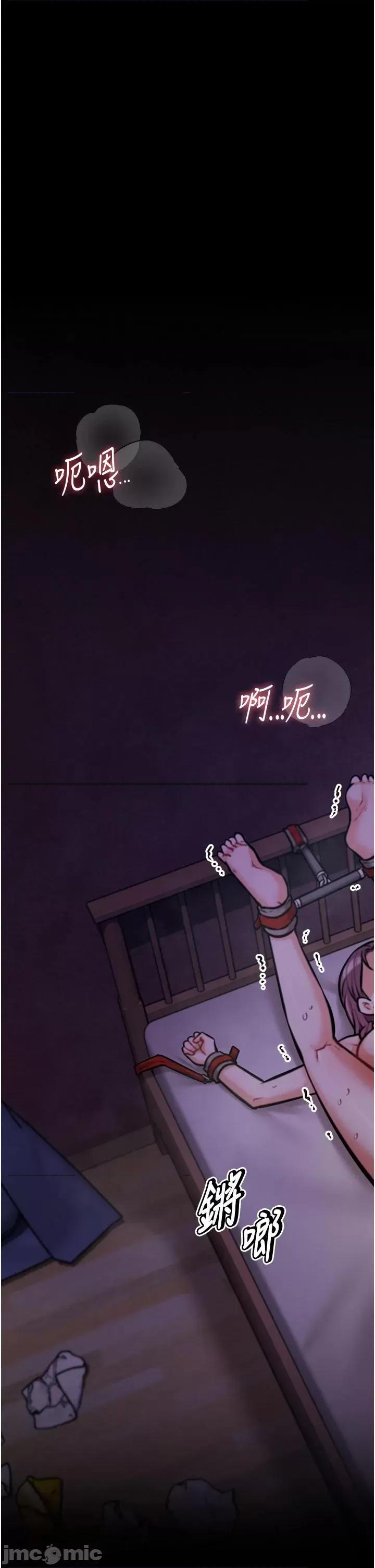选手村:母猪 选手村:母猪调教第6话 彻夜开发淫荡肉体 第50页