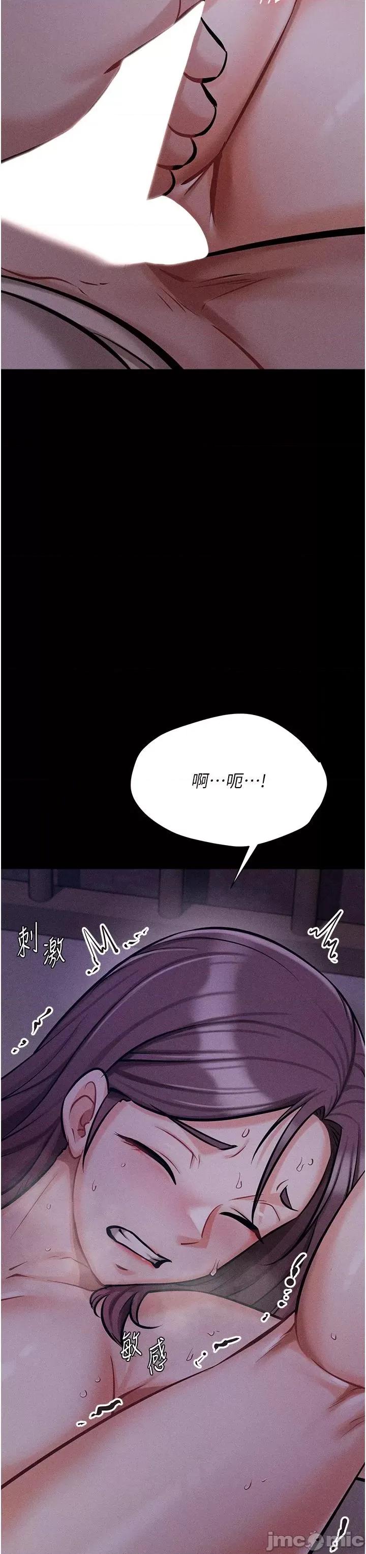 选手村:母猪 选手村:母猪调教第6话 彻夜开发淫荡肉体 第55页