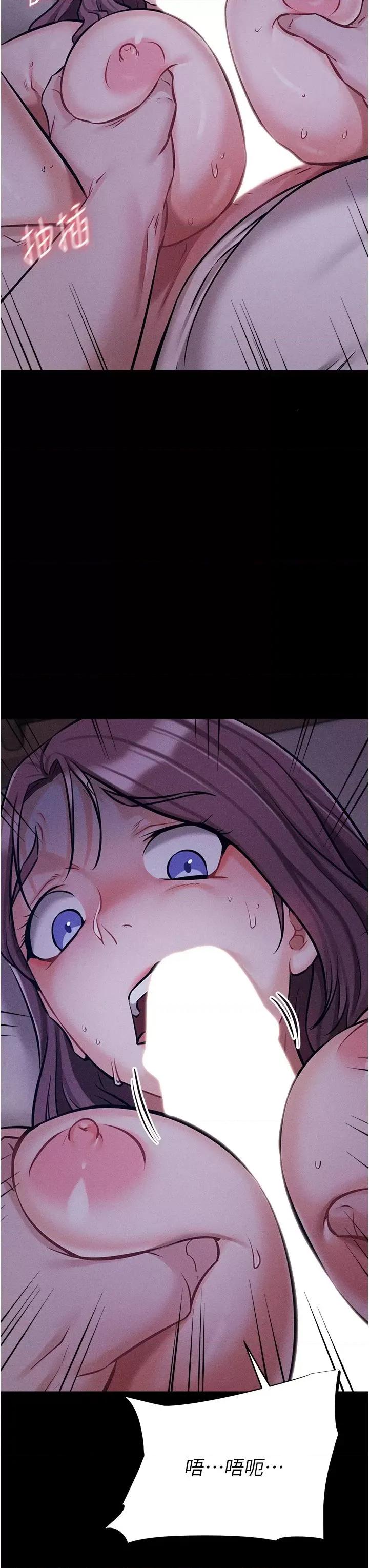 选手村:母猪 选手村:母猪调教第6话 彻夜开发淫荡肉体 第59页