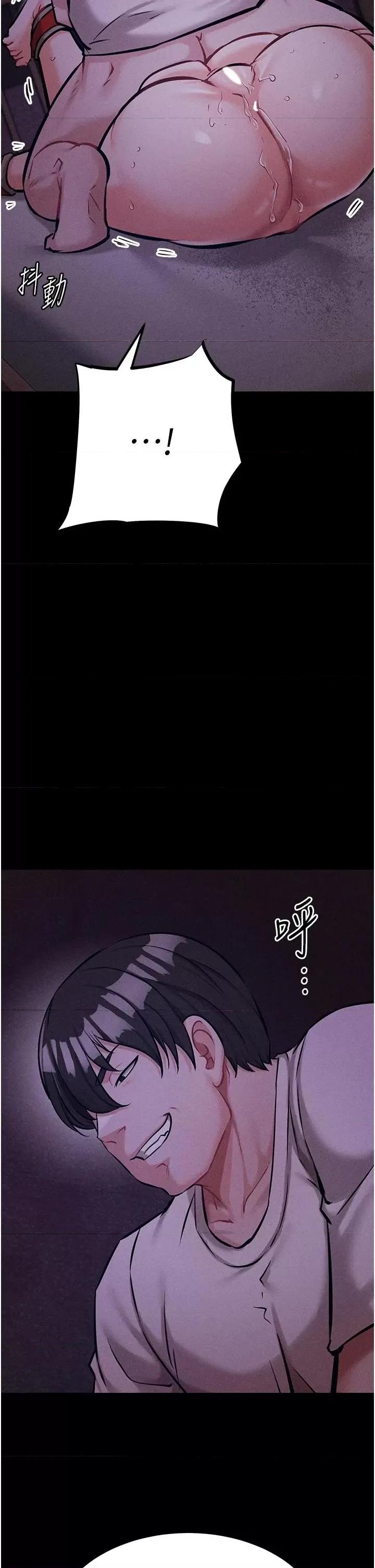 选手村:母猪 选手村:母猪调教第6话 彻夜开发淫荡肉体 第62页
