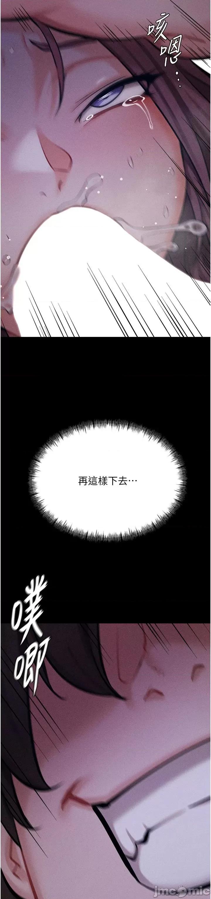 选手村:母猪 选手村:母猪调教 7 第13页