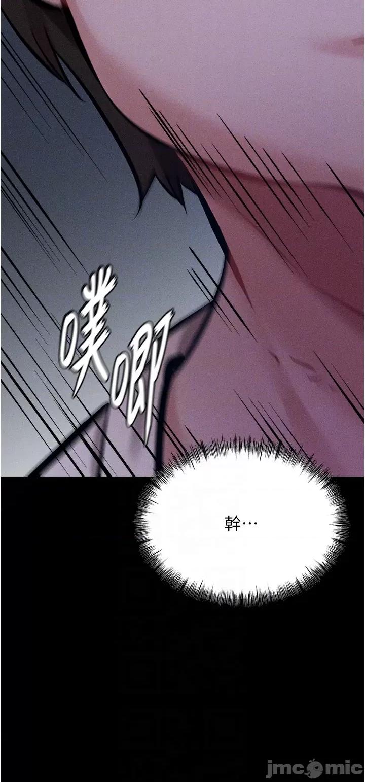 选手村:母猪 选手村:母猪调教 7 第14页