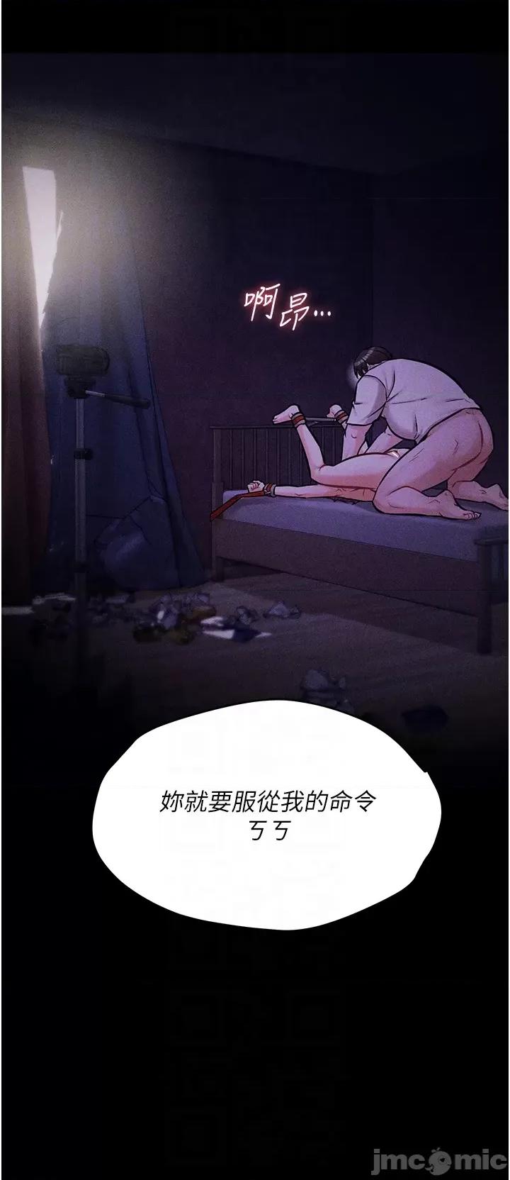 选手村:母猪 选手村:母猪调教 7 第18页
