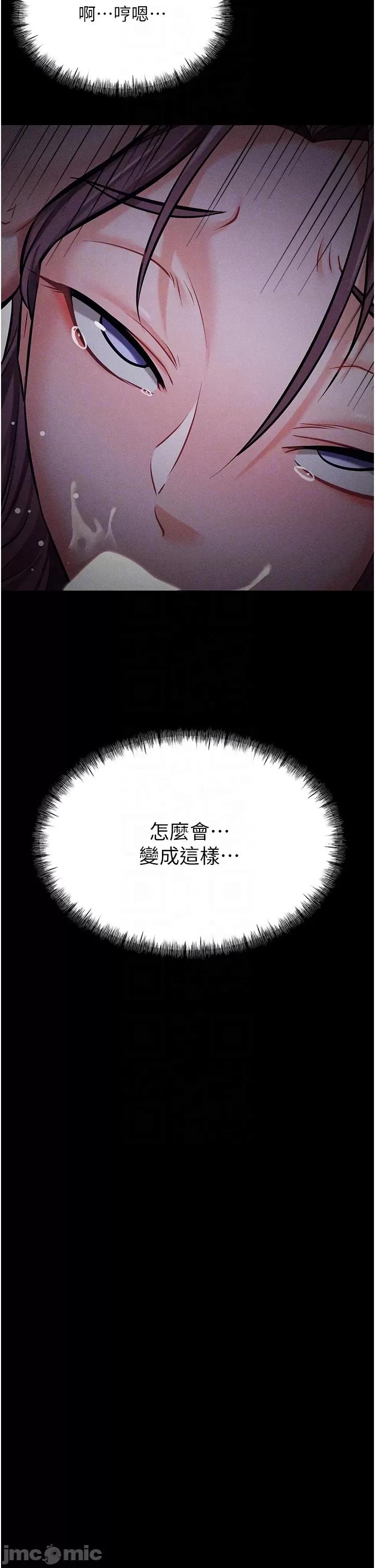选手村:母猪 选手村:母猪调教 7 第24页