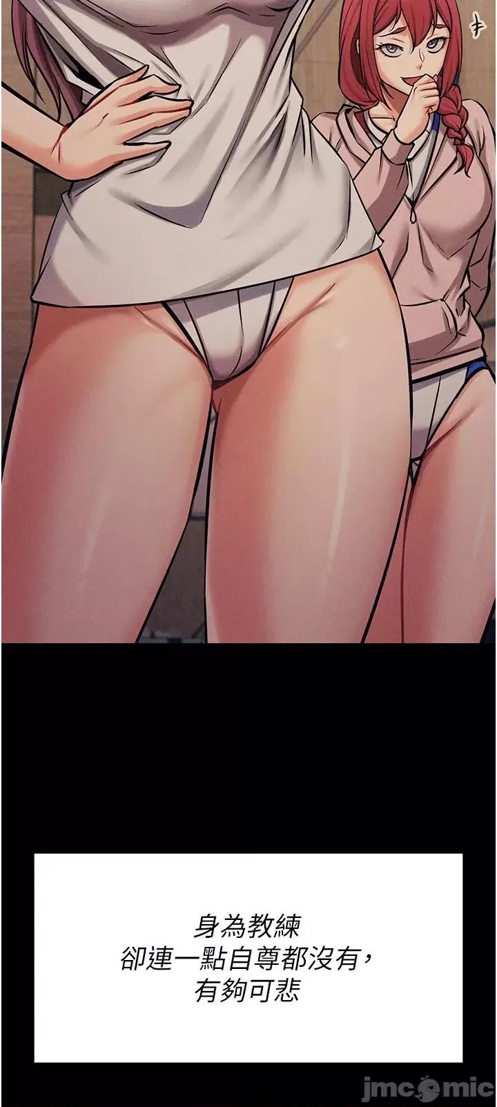 选手村:母猪 选手村:母猪调教 7 第29页