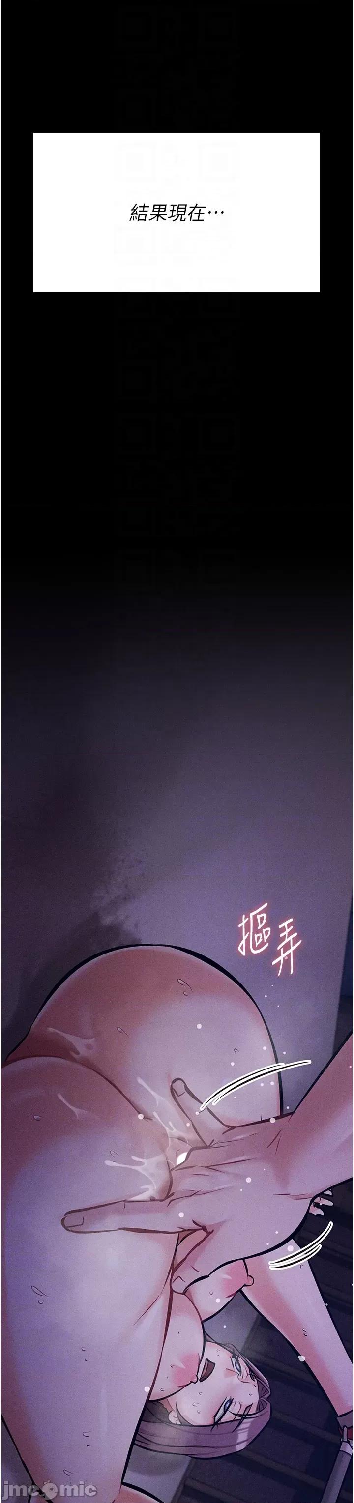 选手村:母猪 选手村:母猪调教 7 第32页