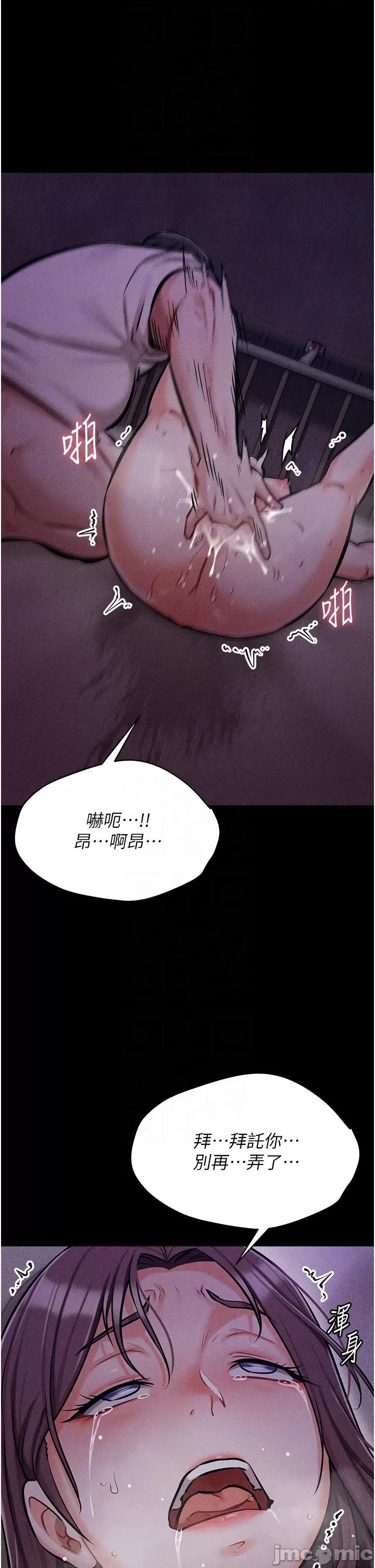 选手村:母猪 选手村:母猪调教 7 第34页