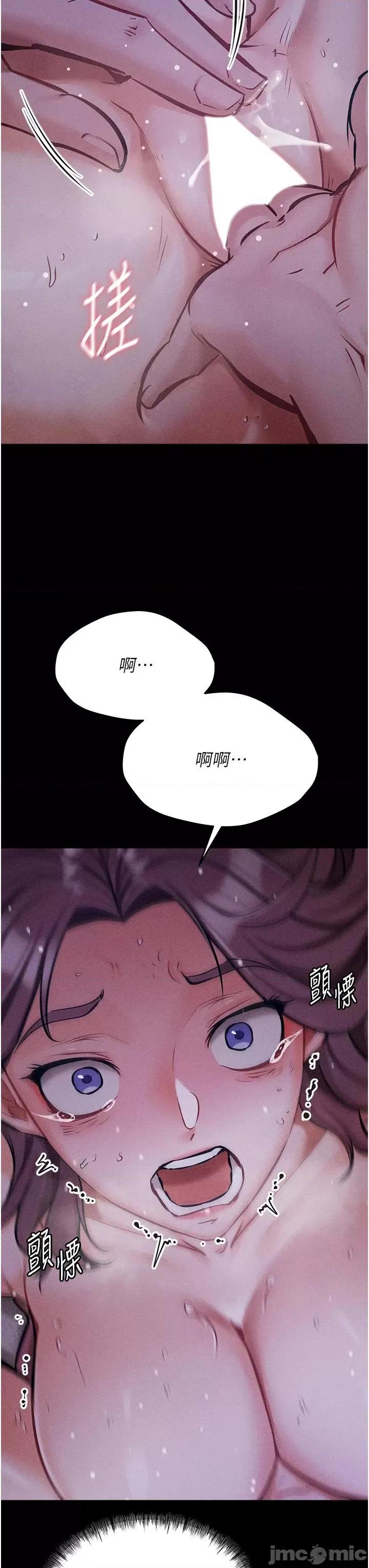 选手村:母猪 选手村:母猪调教 7 第36页
