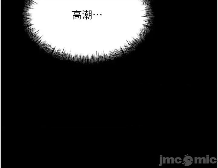 选手村:母猪 选手村:母猪调教 7 第37页