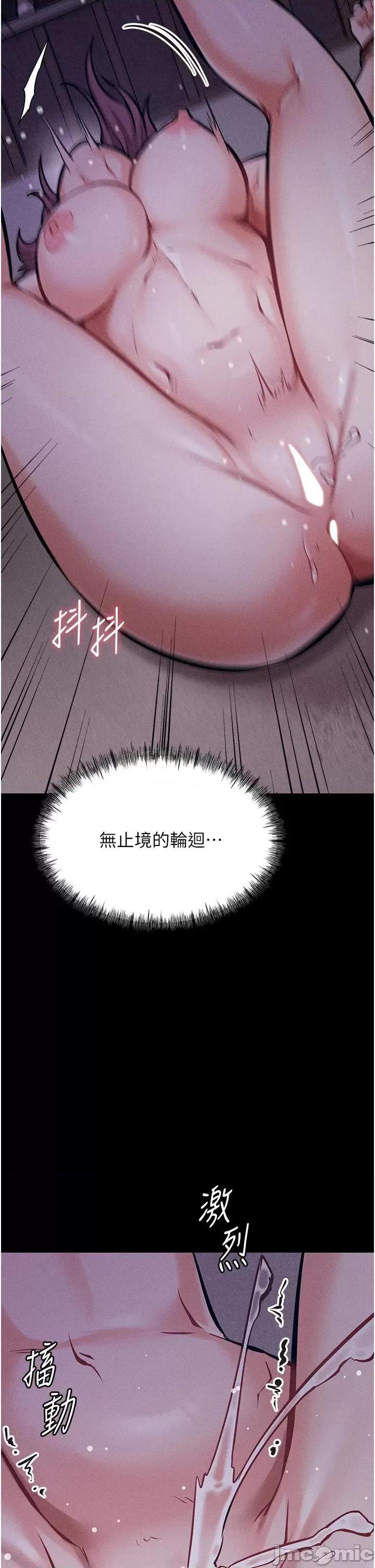 选手村:母猪 选手村:母猪调教 7 第39页