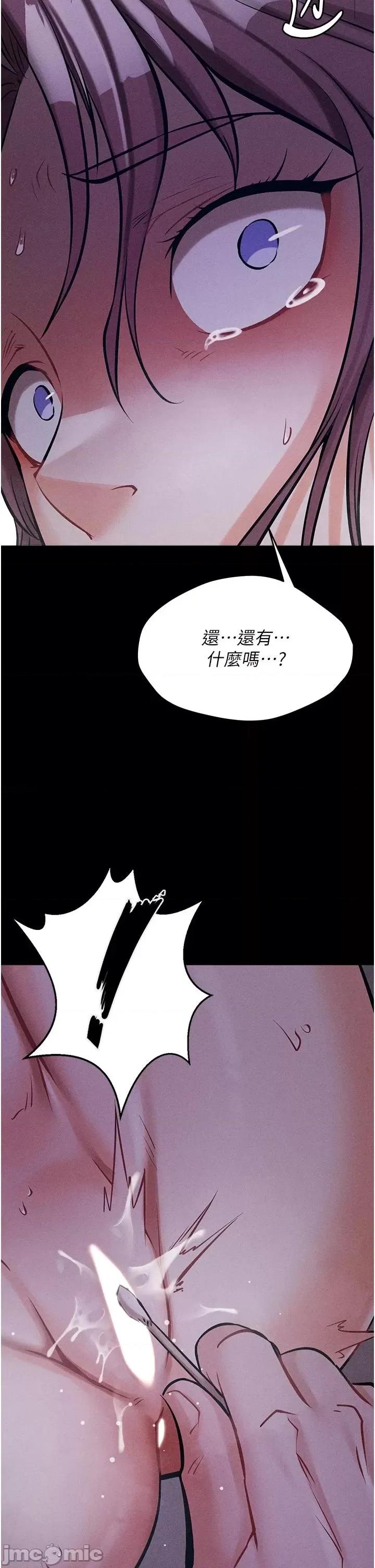 选手村:母猪 选手村:母猪调教 7 第43页