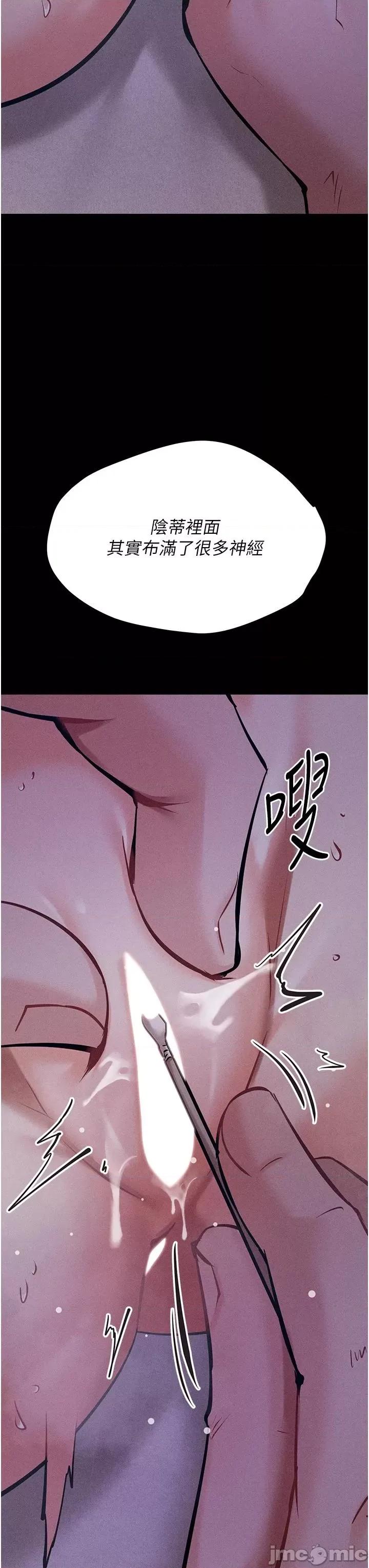 选手村:母猪 选手村:母猪调教 7 第44页