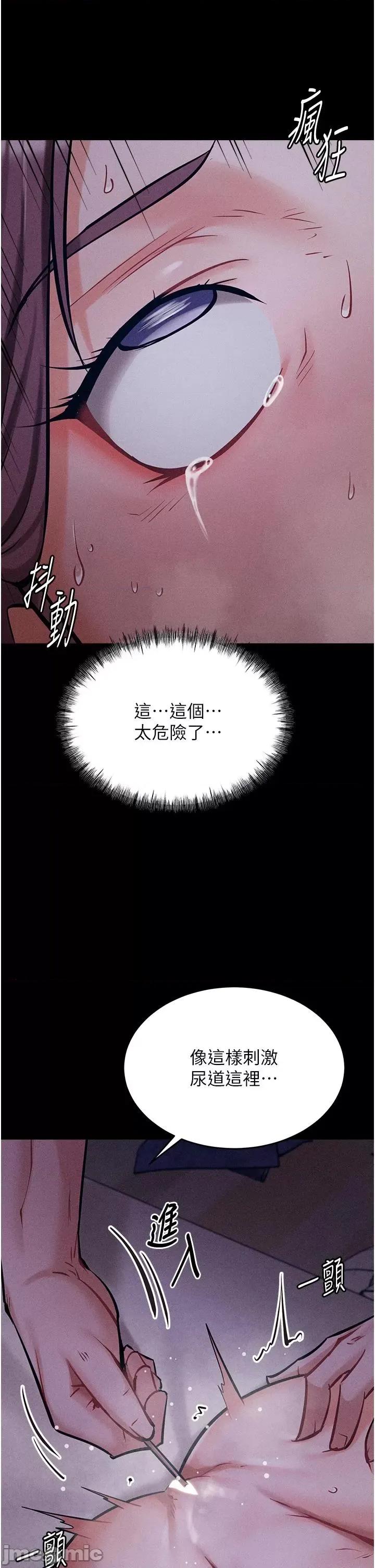 选手村:母猪 选手村:母猪调教 7 第46页
