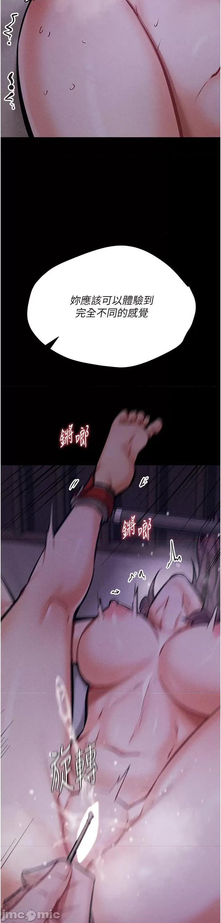 选手村:母猪 选手村:母猪调教 7 第47页