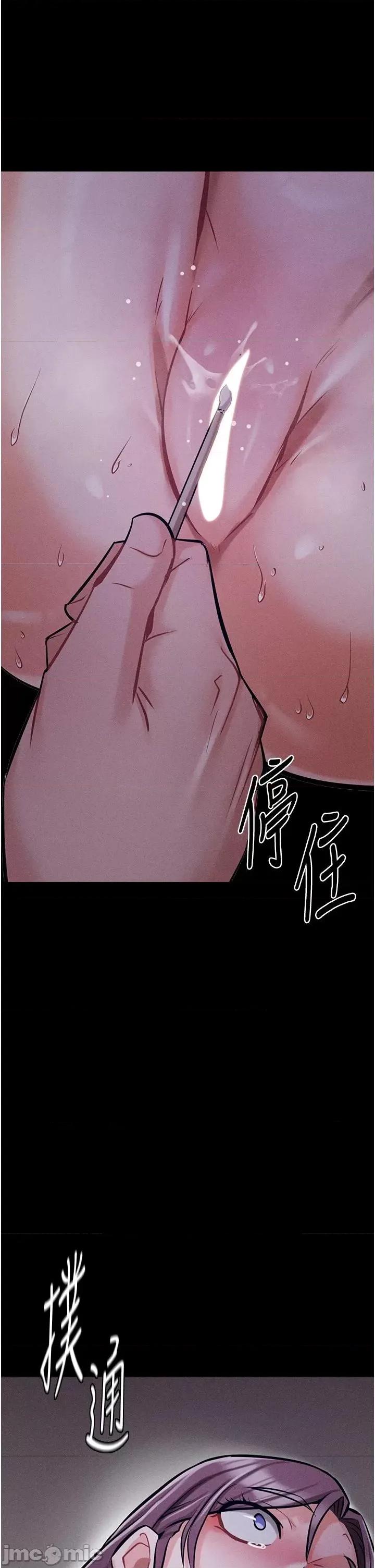 选手村:母猪 选手村:母猪调教 7 第50页