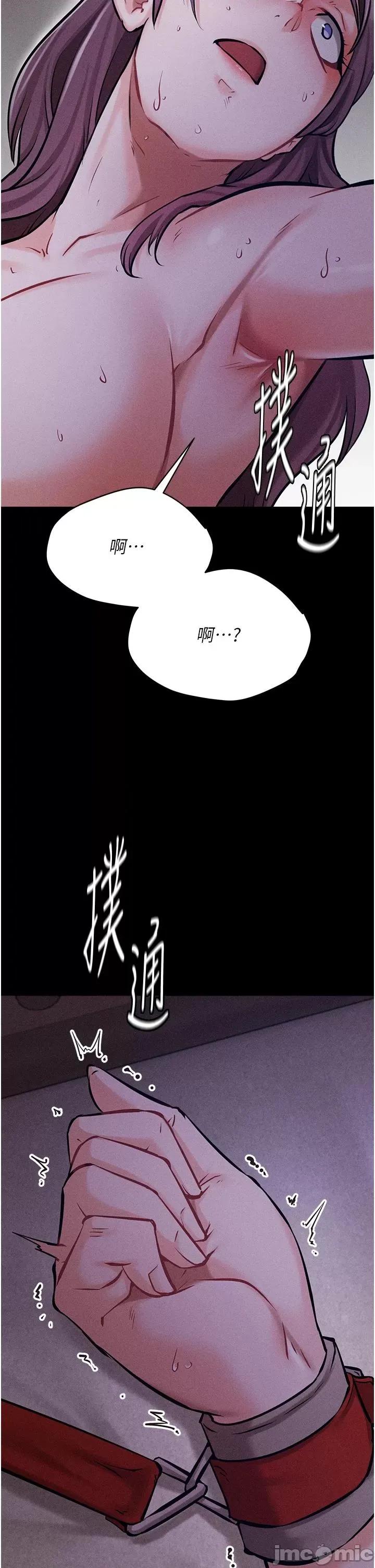 选手村:母猪 选手村:母猪调教 7 第51页