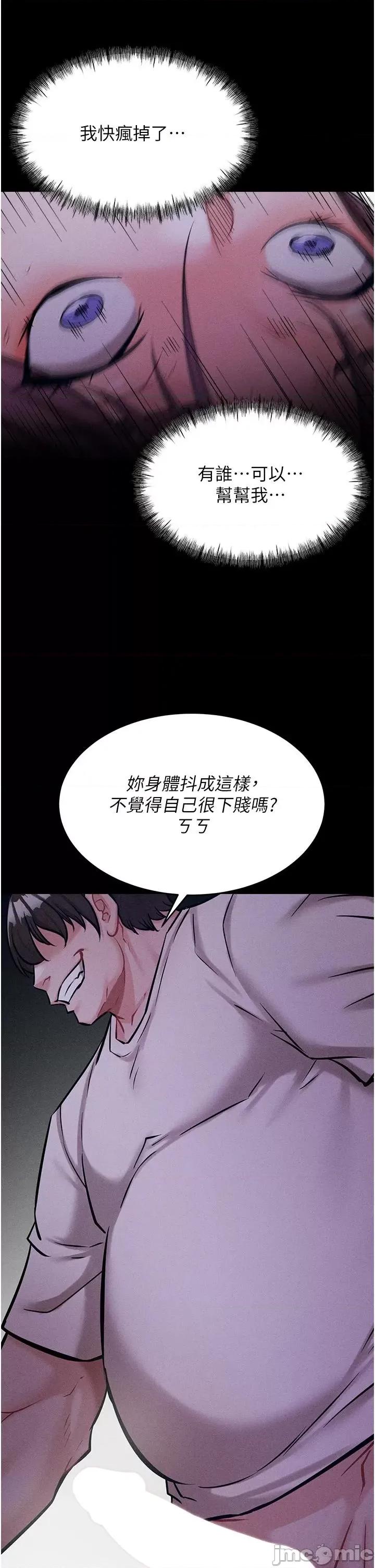 选手村:母猪 选手村:母猪调教 7 第54页