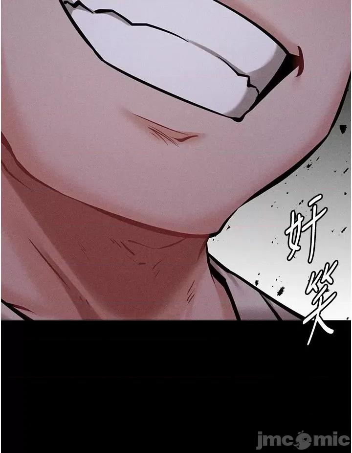 选手村:母猪 选手村:母猪调教 7 第57页