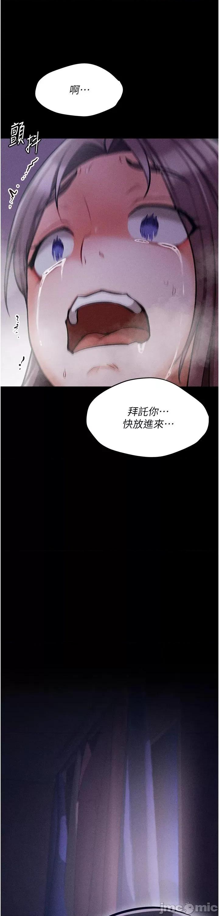 选手村:母猪 选手村:母猪调教 7 第58页
