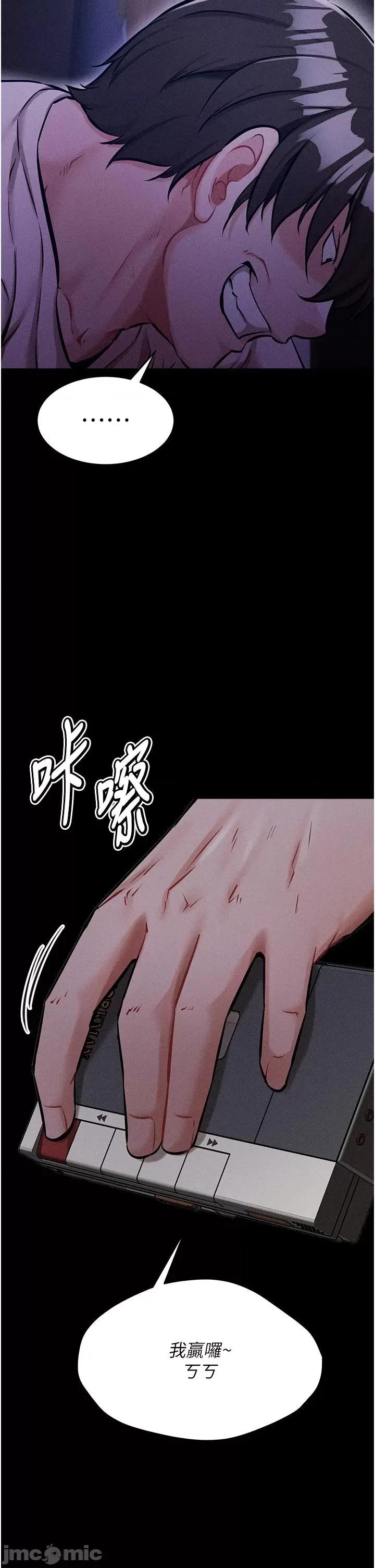 选手村:母猪 选手村:母猪调教 7 第59页