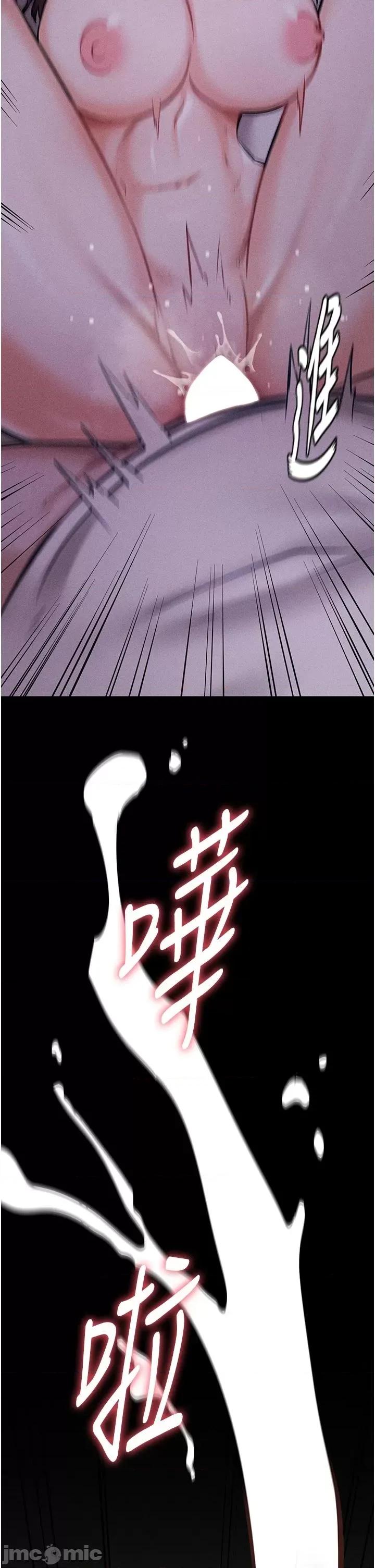 选手村:母猪 选手村:母猪调教 7 第63页