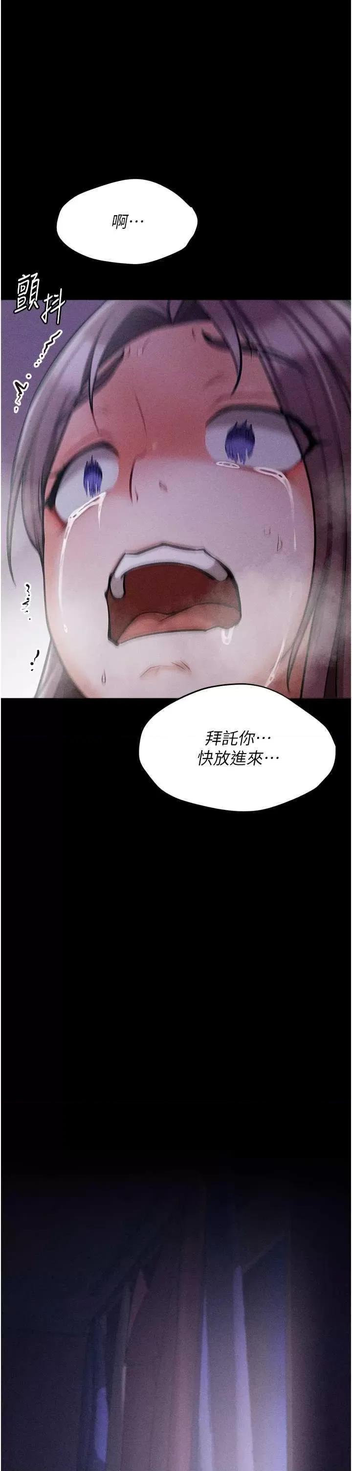 选手村:母猪 选手村:母猪调教 8 第1页