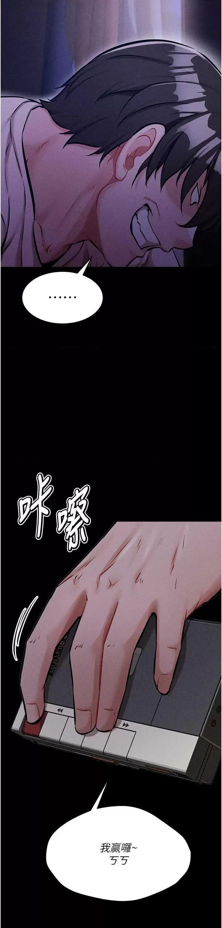 选手村:母猪 选手村:母猪调教 8 第2页