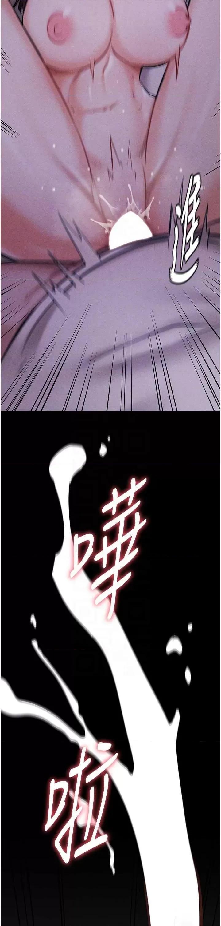 选手村:母猪 选手村:母猪调教 8 第6页