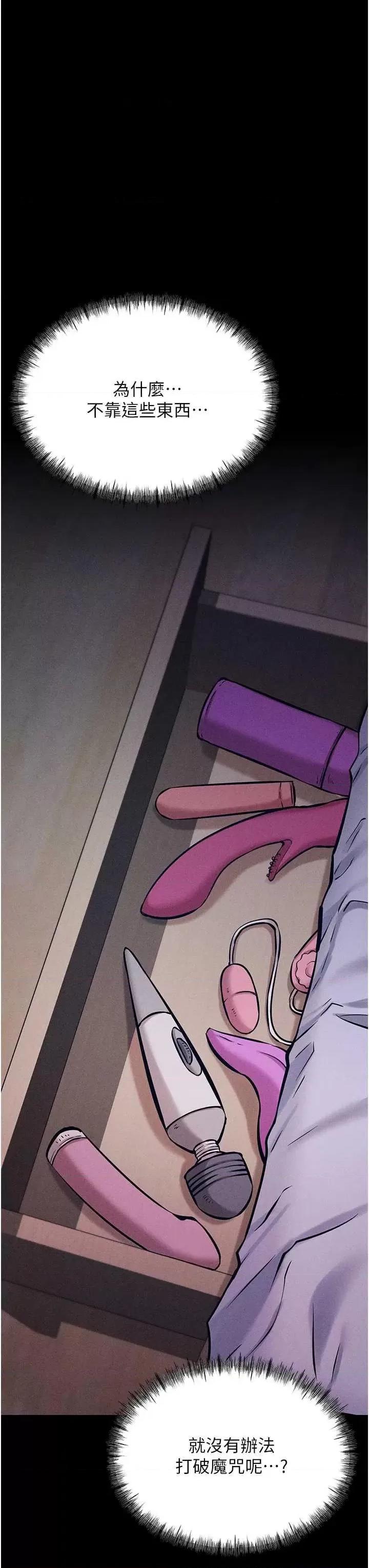 选手村:母猪 选手村:母猪调教 8 第16页